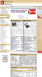 Mobile Screenshot of hardwareranking.com